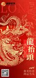 文章附图